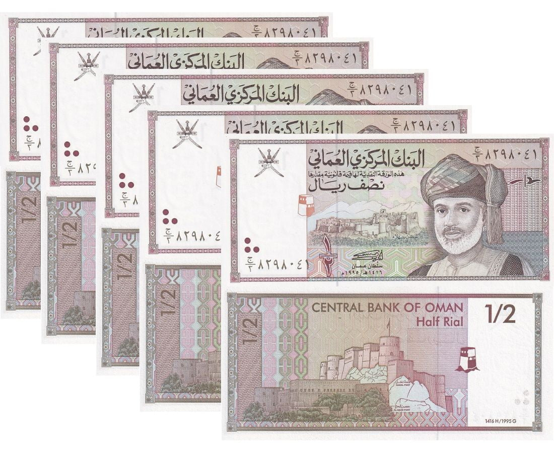 Oman 1/2 Rial 1995 P 33 UNC LOT 5 PCS