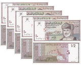 Oman 1/2 Rial 1995 P 33 UNC LOT 5 PCS