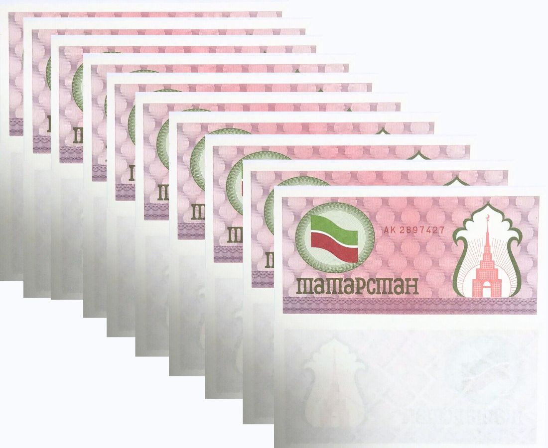 TATARSTAN 100 RUBLE 1991 P 5 B RUSSIA UNC LOT 10 PCS