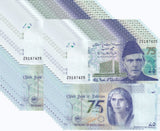 Pakistan 75 Rupees 2023 P 57 Blue 75th Comm. UNC Lot 20 Pcs