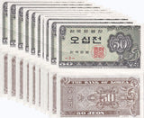 South Korea 50 Jeon 1962 P 29 AUnc LOT 10 PCS