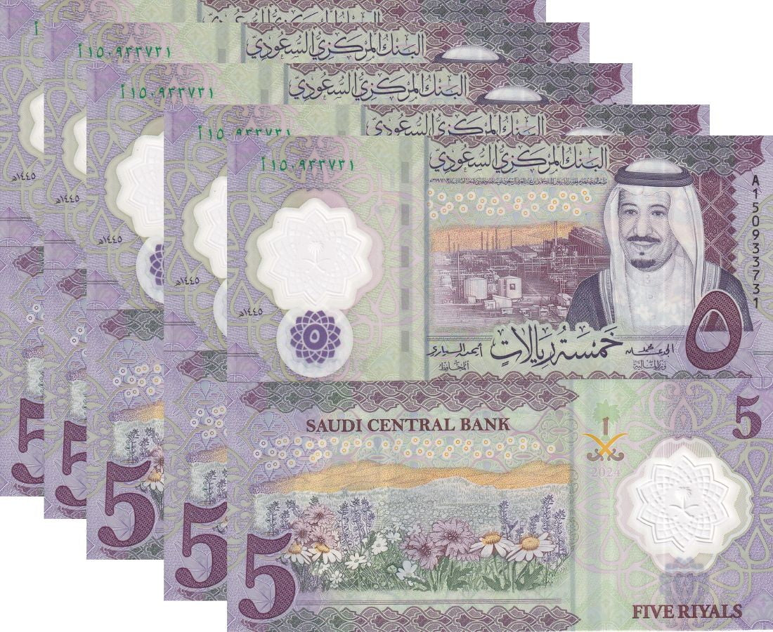 Saudi Arabia 5 Riyals 2024 P NEW Name of the Central Bank UNC LOT 5 PCS