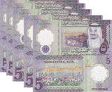 Saudi Arabia 5 Riyals 2024 P NEW Name of the Central Bank UNC LOT 5 PCS