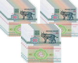 Belarus 10 Rublei 1992 P 5 UNC LOT 25 Pcs