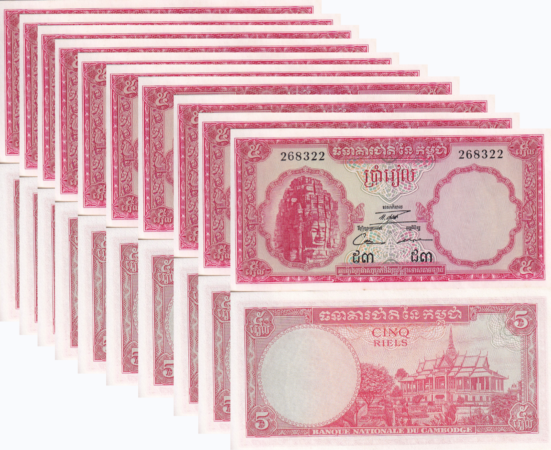 Cambodia 5 Riels ND (1962-1975) P 10 LOT 10 UNC Little Age Tone