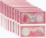 Cambodia 5 Riels ND (1962-1975) P 10 LOT 10 UNC Little Age Tone