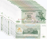 Transnistria 50 Ruble 1993 P 19 UNC LOT 10 PCS