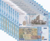Middle East 500 Pounds 2013 P 115 LOT 10 PCS