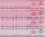 Korea set 4 x 10 sets = 40 AUnc 1 5 10 50 Chon 1988 P 31 32 33 34 Socialist Visitors AU