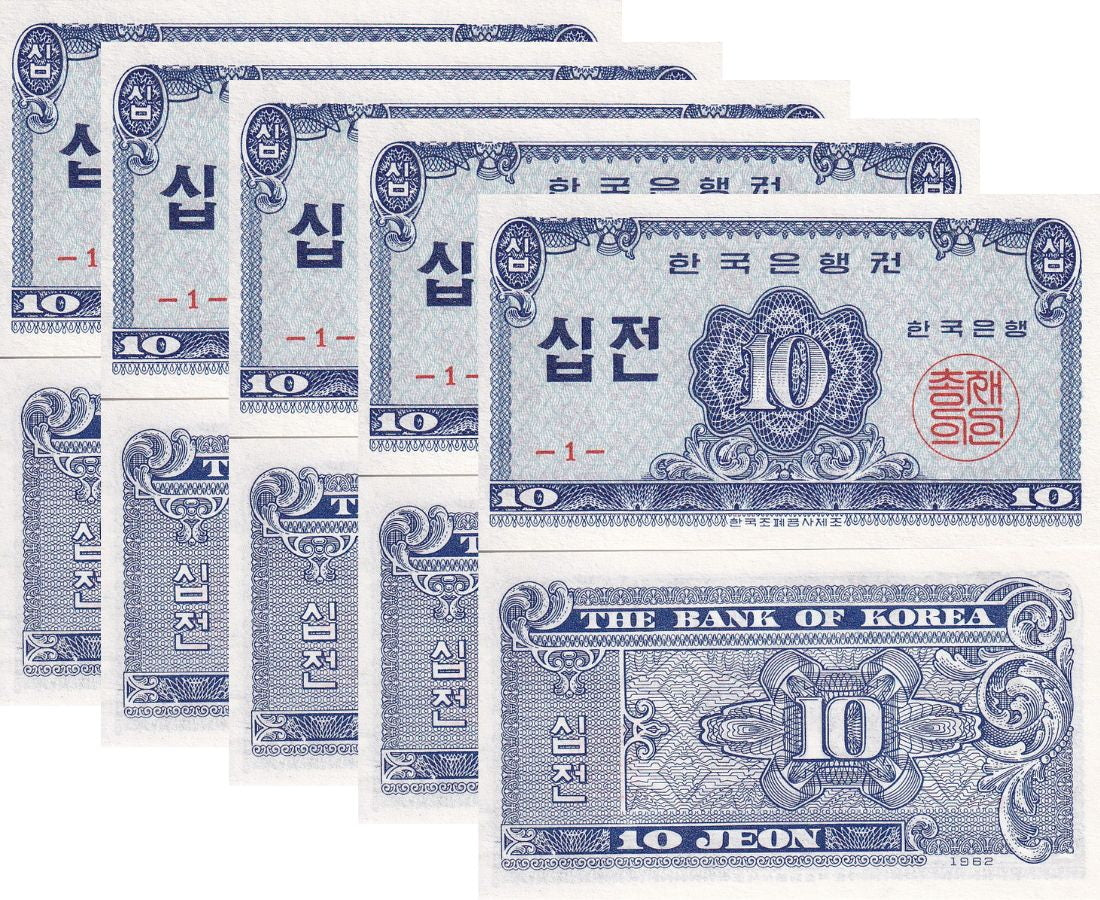 South Korea 10 Jeon ND 1962 P 28 UNC LOT 5 PCS