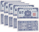 South Korea 10 Jeon ND 1962 P 28 UNC LOT 5 PCS