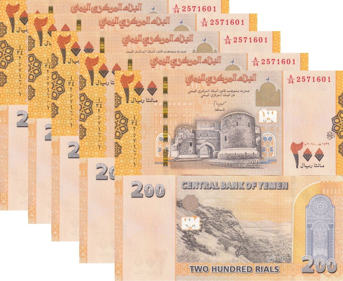 YEMEN 200 RIALS 2018 P 38 UNC LOT 5 PCS