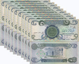Iraq 1 Dinar 1984 P 69 AUnc LOT 10 PCS
