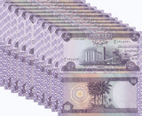 Iraq 50 Dinars 2003 P 90 LOT 10 UNC