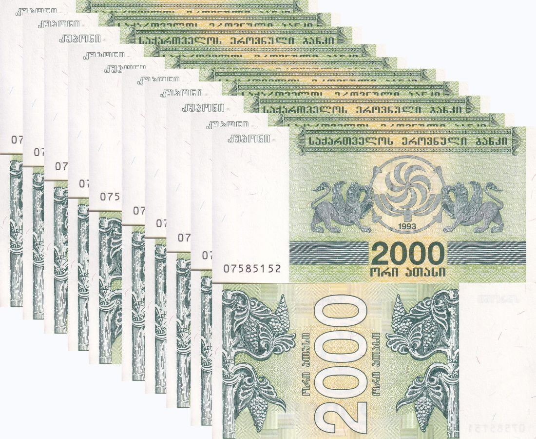 Georgia 2000 Laris 1993 P 44 UNC Lot 10 Pcs 1/10 Bundle