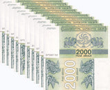 Georgia 2000 Laris 1993 P 44 UNC Lot 10 Pcs 1/10 Bundle