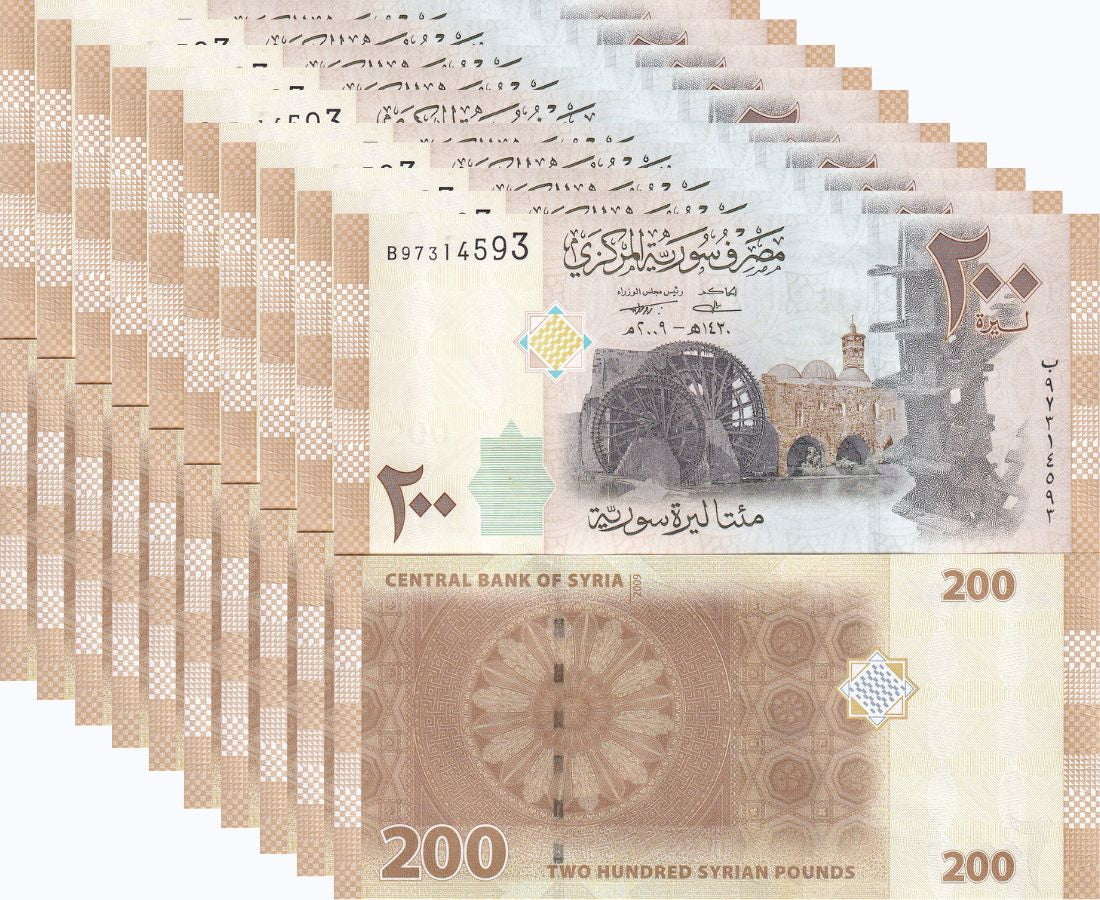 Middle East 200 Pounds Mediterranean 2009 P 114 UNC LOT 10 PCS