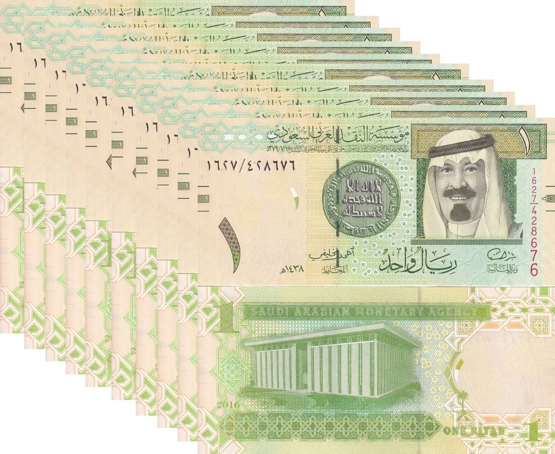 Saudi Arabia 1 Riyals 2016 P 31 UNC LOT 10 PCS
