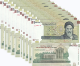 Middle East 100000 Rials ND 2010-2019 P 151 UNC LOT 10 PCS
