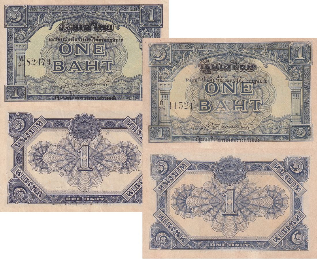 Thailand set 2, 1 Baht ND 1946 P 62A/b With and Without Thai Letter VF/XF C scan
