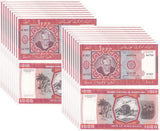 Mauritania 1000 Ouguiya 1981 (2024) P 3D P NL Camel Factory LOT 20 UNC