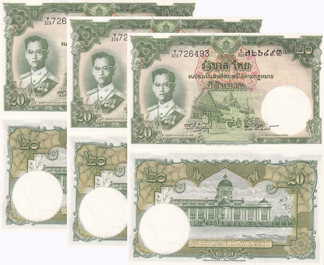 Thailand 20 Baht ND 1953 P 77 LOT 3 UNC