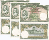 Thailand 20 Baht ND 1953 P 77 LOT 3 UNC