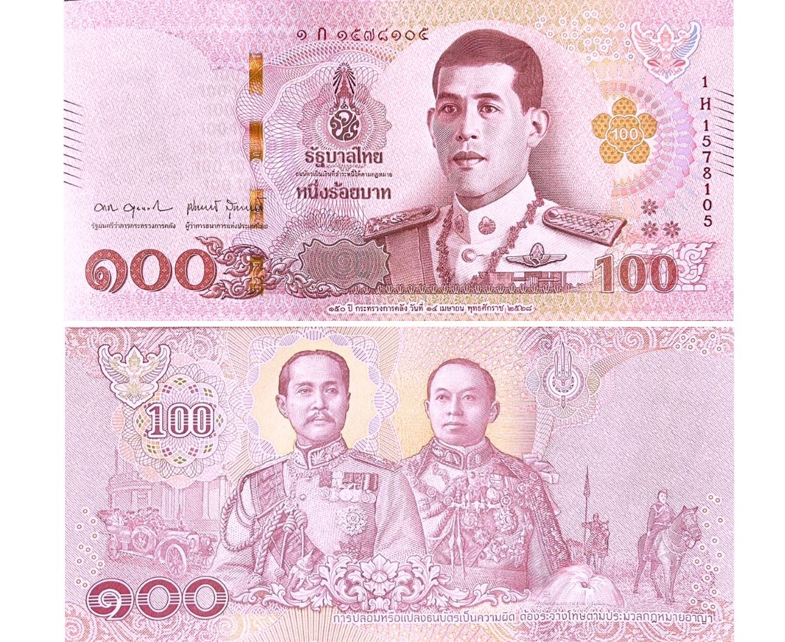 Thailand 100 Baht ND 2025 Commemorative 150th MOF Text Line OverPrint P 144 UNC