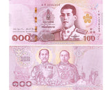 Thailand 100 Baht ND 2025 Commemorative 150th MOF Text Line OverPrint P 144 UNC