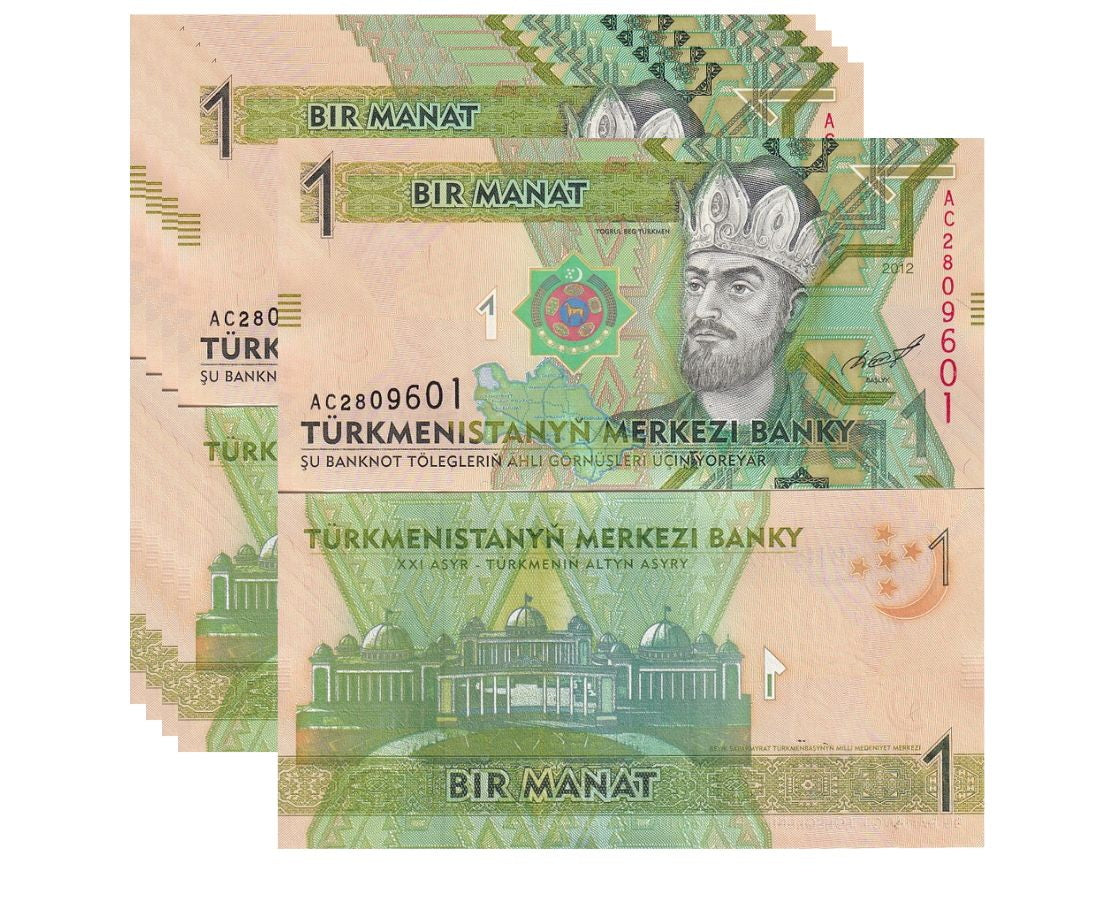 Turkmenistan 1 Manat 2012 P 29 UNC LOT 5 PCS