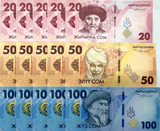 Kyrgyzstan SET 3 UNC 20 50 100 Som 2023/2024 P 34 35 36 LOT 5 = 15 Pcs