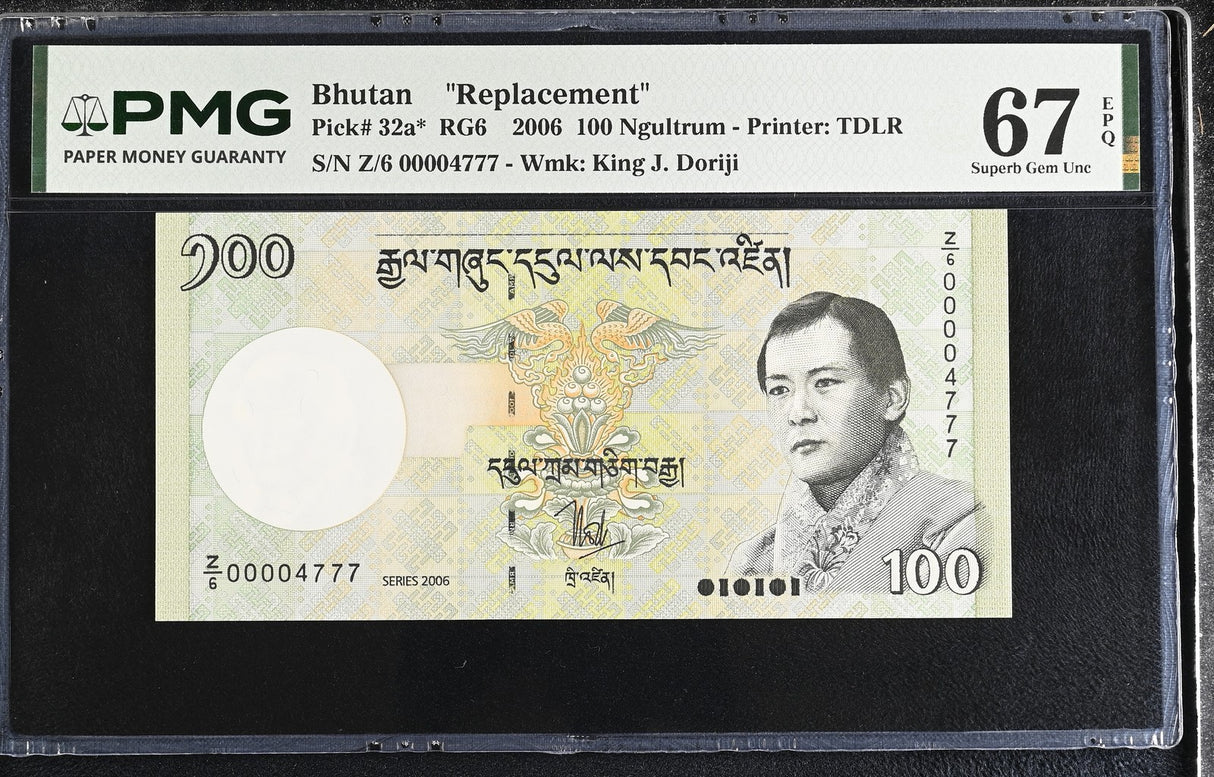 Bhutan 100 Ngultrum 2006 P 32 a* Z/6 Replacement Superb Gem UNC PMG 67 EPQ