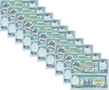 Nepal 1000 Rupees 2025 2026 P 82 P new Logo Design Pillar Elephants LOT 10 UNC