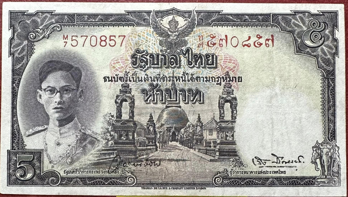 THAILAND 5 BAHT ND 1948 P 70 a RED serial SIGN 28 XF Little Yellow Tone