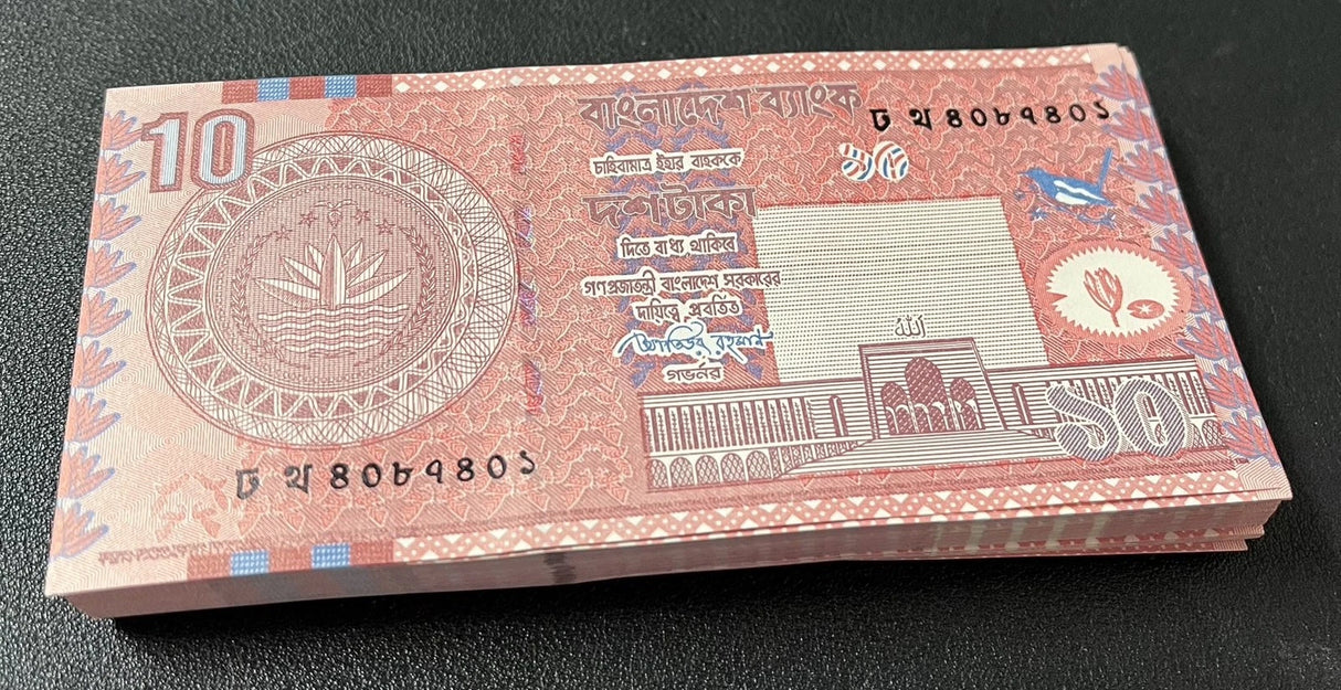 Bangladesh 10 Taka 2010 Mosque P 47 UNC LOT 100 PCS 1 BUNDLE