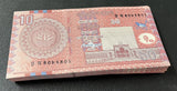 Bangladesh 10 Taka 2010 Mosque P 47 UNC LOT 100 PCS 1 BUNDLE