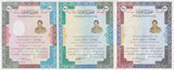 Iraq SET 3 AU-UNC War Bond Coupon Shares Certificate Saddam Hussein