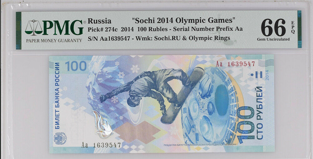 Russia 100 Rubles 2014 Comm. P 274 c Aa SOCHI GEM UNC PMG 66 EPQ