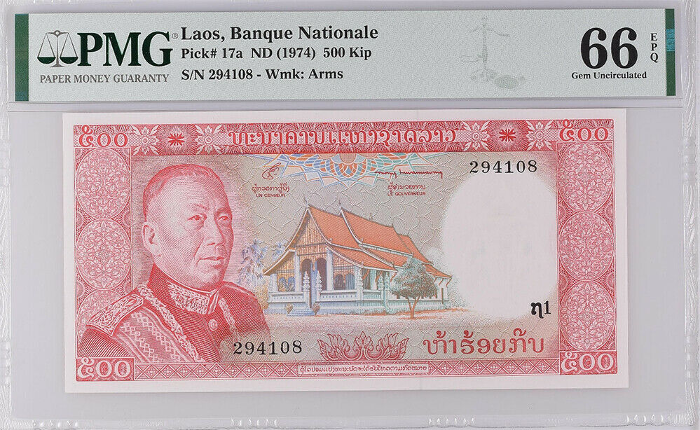 Laos 500 Kip ND 1974 P 17a Gem UNC PMG 66 EPQ