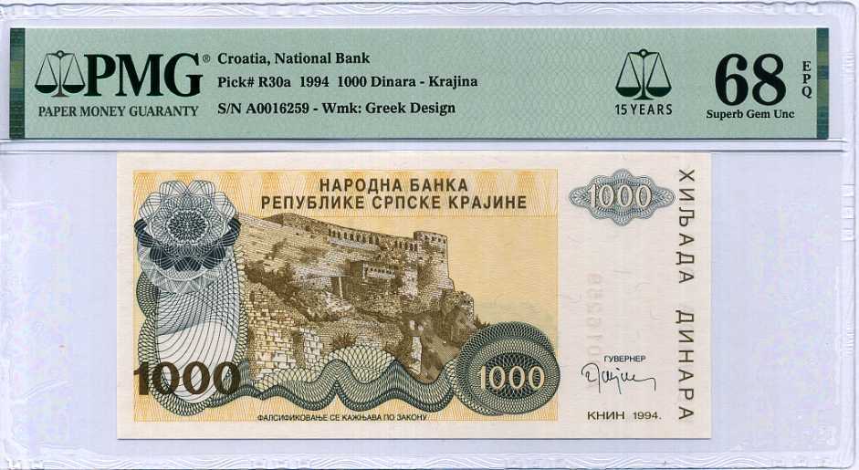 CROATIA 1000 1,000 DINARA 1994 P R30 15TH SUPERB GEM UNC PMG 68 EPQ TOP POP