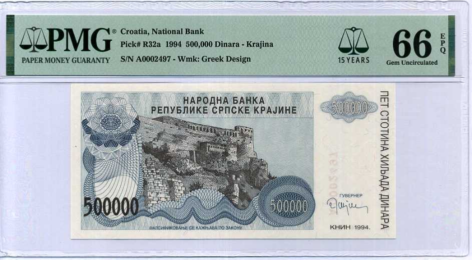 CROATIA 500,000 500000 DINARA 1994 P R32 15TH GEM UNC PMG 66 EPQ