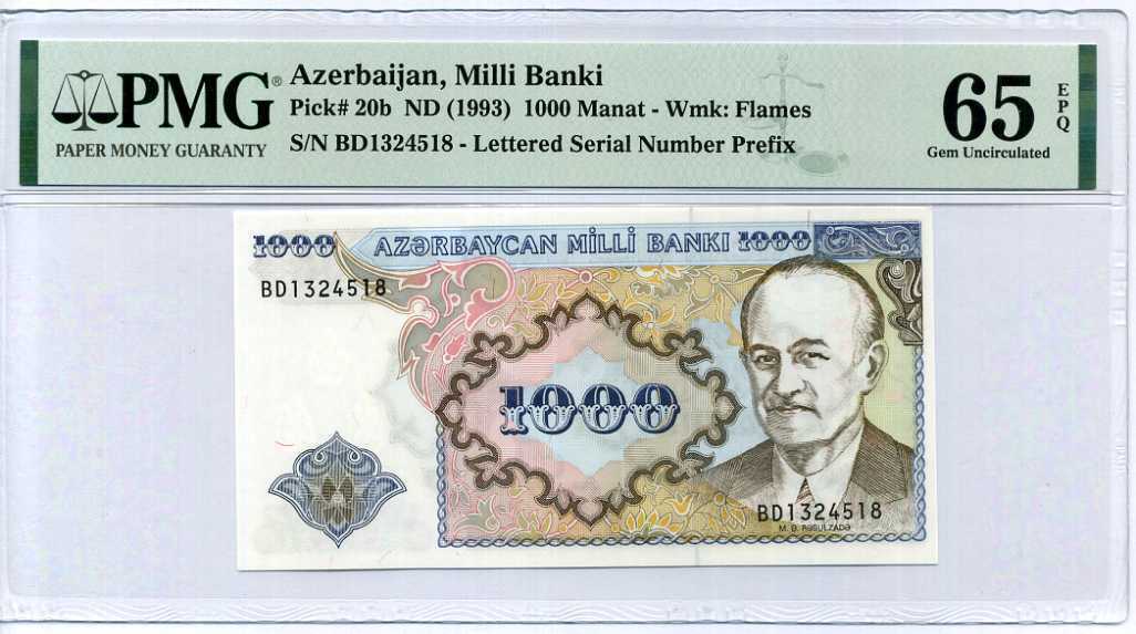 Azerbaijan 1000 Manat ND 1993 P 20 Gem UNC PMG 65 EPQ