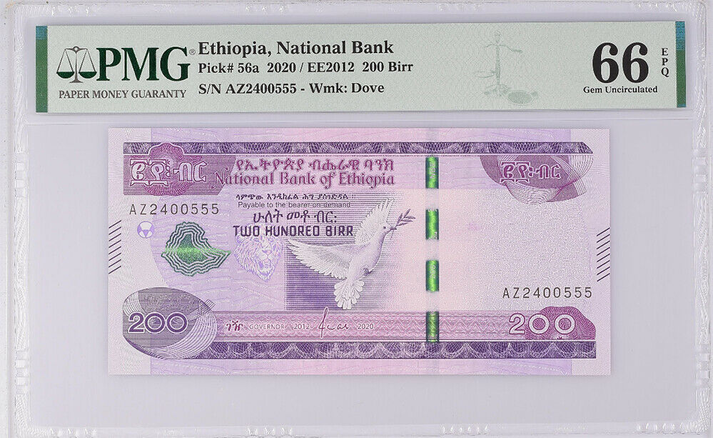 Ethiopia 200 Birr 2012/2020 P 56 Gem UNC PMG 66 EPQ