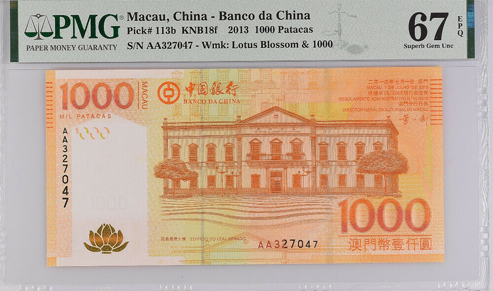 Macau Macao 1000 Patacas 2013 P 113 b BOC AA PREFIX Superb Gem UNC PMG 67 EPQ
