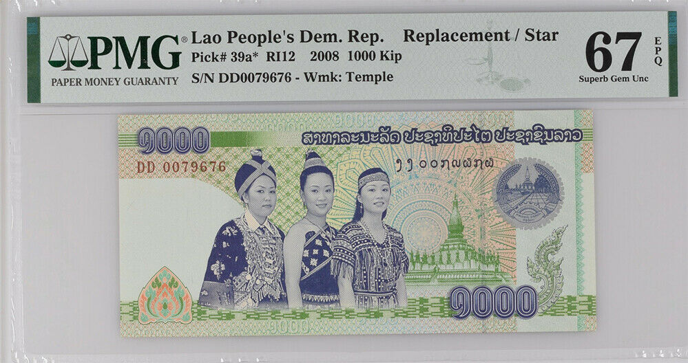 Lao Laos 1000 Kip ND 2008 P 39 a* Replacement Superb Gem UNC PMG 67 EPQ High