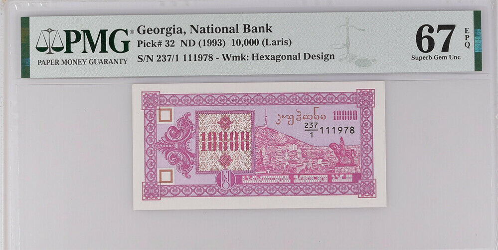 Georgia 10000 Lari ND 1993 P 32 Superb Gem UNC PMG 67 EPQ Top Pop