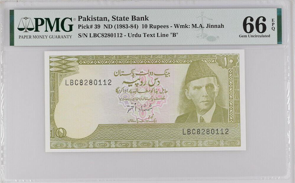 Pakistan 10 Rupees 1983-84 P 39 LBC prefix GEM UNC PMG 66 EPQ High