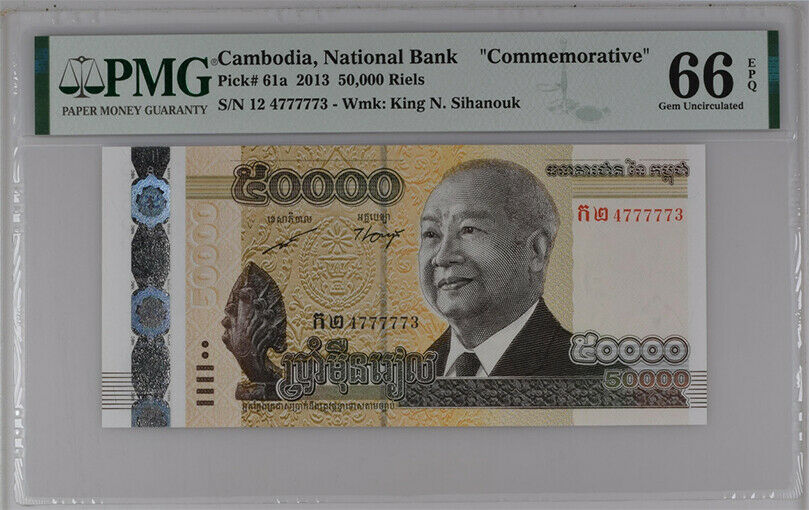 CAMBODIA 50000 50,000 RIEL 2013 COMM. P 61 a GEM UNC PMG 66 EPQ NEW LABEL