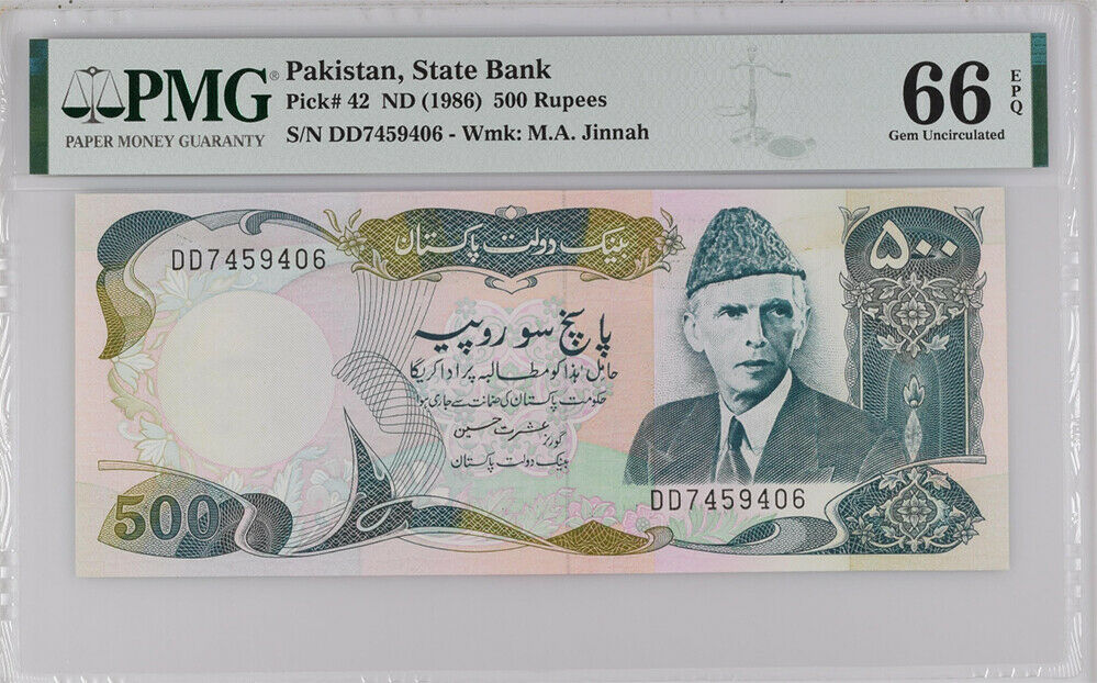 Pakistan 500 Rupees ND 1986 P 42 DD Prefix GEM UNC PMG 66 EPQ High
