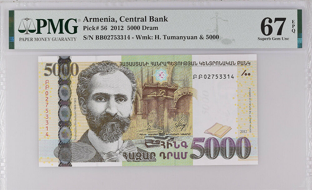Armenia 5000 Dram 2012 P 56 Superb Gem UNC PMG 67 EPQ High